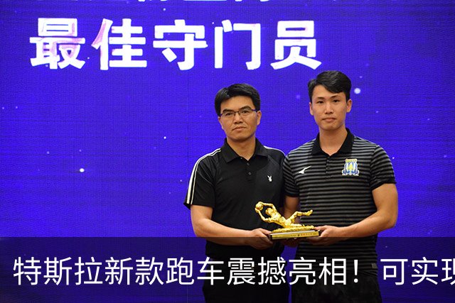 特斯拉新款跑车震撼亮相！可实现壁面飞行与空中降落